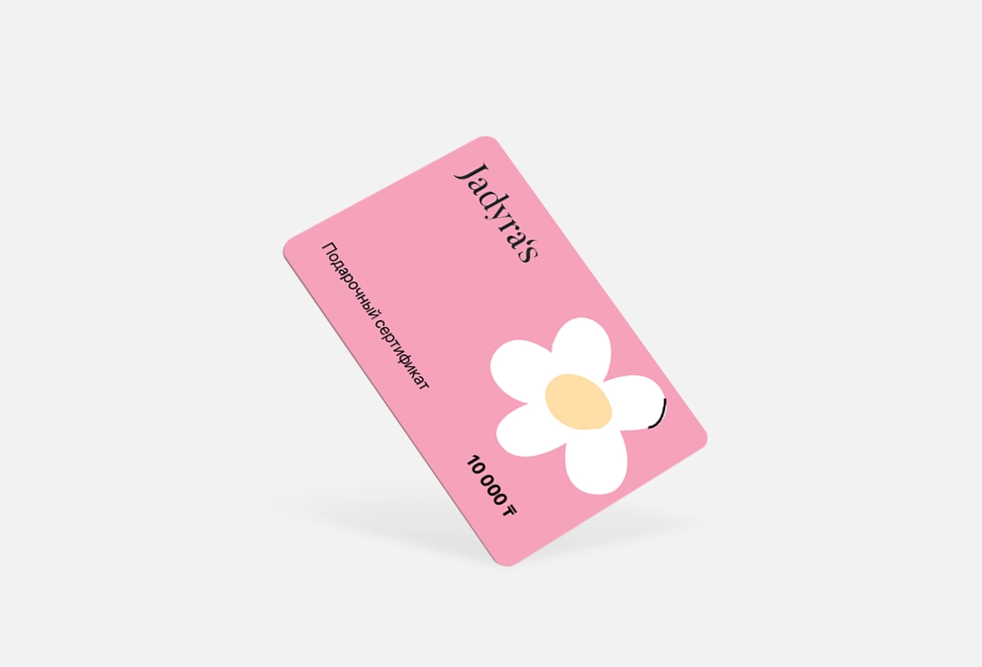 Gift certificate jadyras 10000